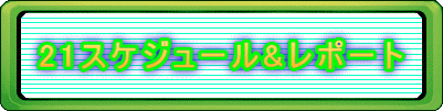 21XPW[&|[g