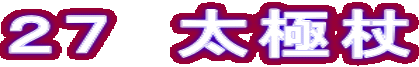 QV@ɏ